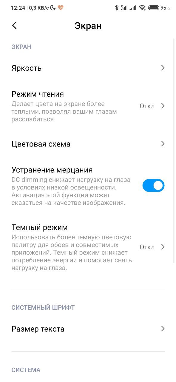 Шторка уведомлений miui или android что лучше. Смотреть фото Шторка уведомлений miui или android что лучше. Смотреть картинку Шторка уведомлений miui или android что лучше. Картинка про Шторка уведомлений miui или android что лучше. Фото Шторка уведомлений miui или android что лучше