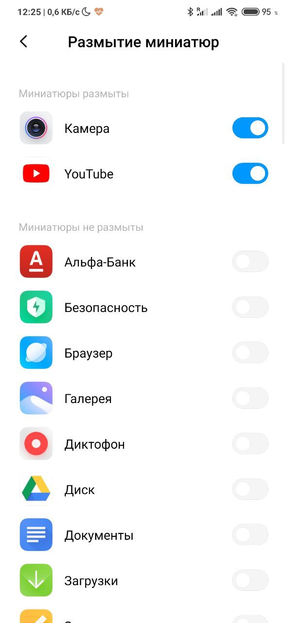 Шторка уведомлений miui или android что лучше. Смотреть фото Шторка уведомлений miui или android что лучше. Смотреть картинку Шторка уведомлений miui или android что лучше. Картинка про Шторка уведомлений miui или android что лучше. Фото Шторка уведомлений miui или android что лучше
