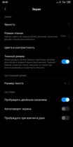 Шторка уведомлений miui или android что лучше. Смотреть фото Шторка уведомлений miui или android что лучше. Смотреть картинку Шторка уведомлений miui или android что лучше. Картинка про Шторка уведомлений miui или android что лучше. Фото Шторка уведомлений miui или android что лучше