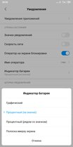 Шторка уведомлений miui или android что лучше. Смотреть фото Шторка уведомлений miui или android что лучше. Смотреть картинку Шторка уведомлений miui или android что лучше. Картинка про Шторка уведомлений miui или android что лучше. Фото Шторка уведомлений miui или android что лучше