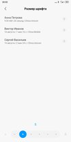 Шторка уведомлений miui или android что лучше. Смотреть фото Шторка уведомлений miui или android что лучше. Смотреть картинку Шторка уведомлений miui или android что лучше. Картинка про Шторка уведомлений miui или android что лучше. Фото Шторка уведомлений miui или android что лучше