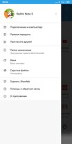 Шторка уведомлений miui или android что лучше. Смотреть фото Шторка уведомлений miui или android что лучше. Смотреть картинку Шторка уведомлений miui или android что лучше. Картинка про Шторка уведомлений miui или android что лучше. Фото Шторка уведомлений miui или android что лучше