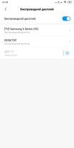 Шторка уведомлений miui или android что лучше. Смотреть фото Шторка уведомлений miui или android что лучше. Смотреть картинку Шторка уведомлений miui или android что лучше. Картинка про Шторка уведомлений miui или android что лучше. Фото Шторка уведомлений miui или android что лучше