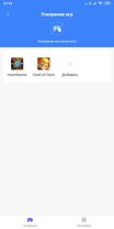 Шторка уведомлений miui или android что лучше. Смотреть фото Шторка уведомлений miui или android что лучше. Смотреть картинку Шторка уведомлений miui или android что лучше. Картинка про Шторка уведомлений miui или android что лучше. Фото Шторка уведомлений miui или android что лучше