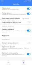 Шторка уведомлений miui или android что лучше. Смотреть фото Шторка уведомлений miui или android что лучше. Смотреть картинку Шторка уведомлений miui или android что лучше. Картинка про Шторка уведомлений miui или android что лучше. Фото Шторка уведомлений miui или android что лучше