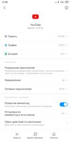Шторка уведомлений miui или android что лучше. Смотреть фото Шторка уведомлений miui или android что лучше. Смотреть картинку Шторка уведомлений miui или android что лучше. Картинка про Шторка уведомлений miui или android что лучше. Фото Шторка уведомлений miui или android что лучше
