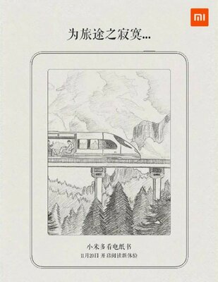 Xiaomi покажет свою первую электронную книгу 20 ноября