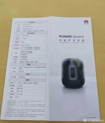 В сеть слили новую умную колонку Huawei с непревзойдённым звучанием