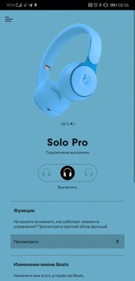 Обзор Beats Solo Pro: мода на шумодав