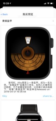 Как устанавливать сторонние циферблаты на Apple Watch