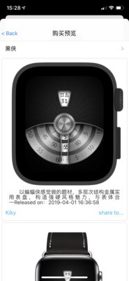 Как устанавливать сторонние циферблаты на Apple Watch