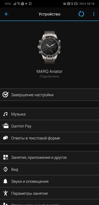 Обзор Garmin MARQ Aviator: мультиспортивный премиум
