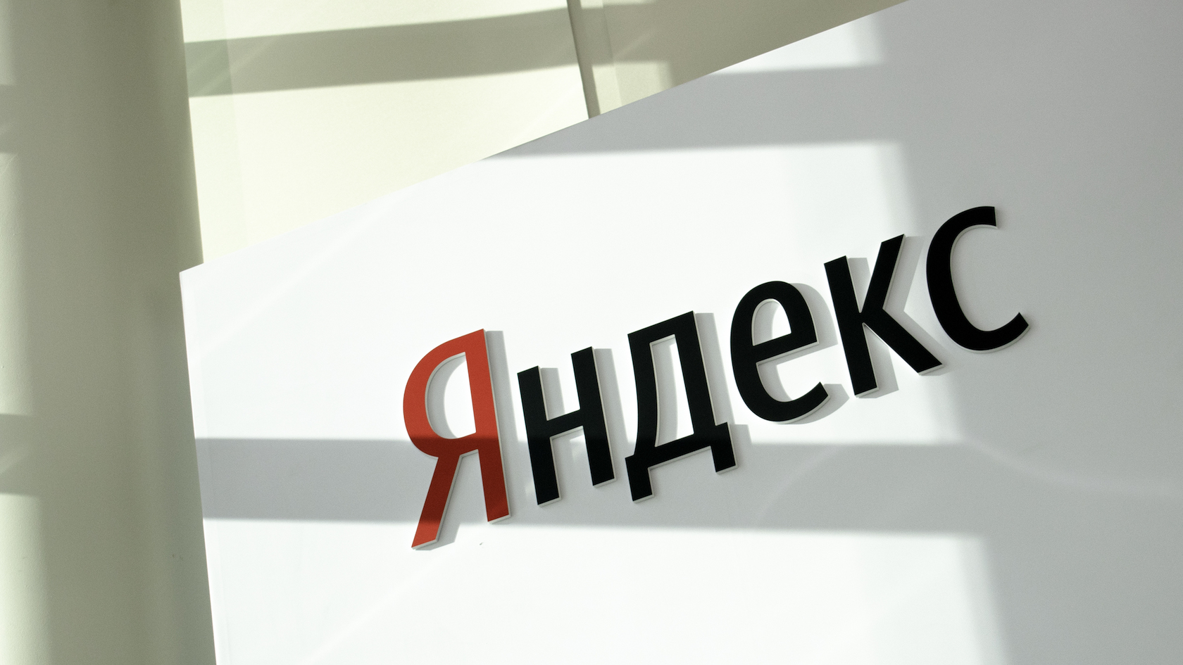 Яндекс купила права на сериалы BBC
