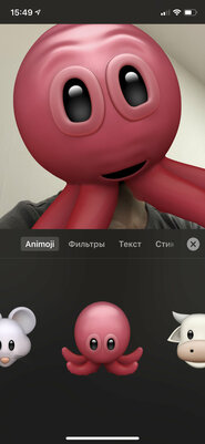 Как записать видео со смайликами Animoji и Memoji вместо головы