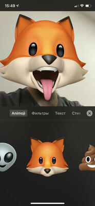 Как записать видео со смайликами Animoji и Memoji вместо головы