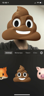 Как записать видео со смайликами Animoji и Memoji вместо головы