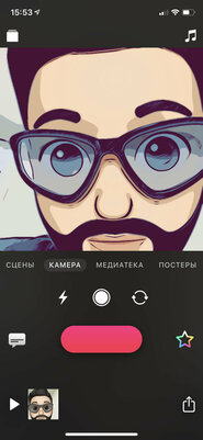 Как записать видео со смайликами Animoji и Memoji вместо головы