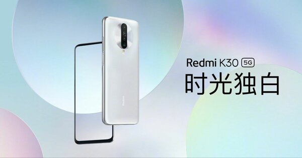 Представлен Redmi K30: новый Snapdragon, шесть камер, 5G и экран 120 Гц
