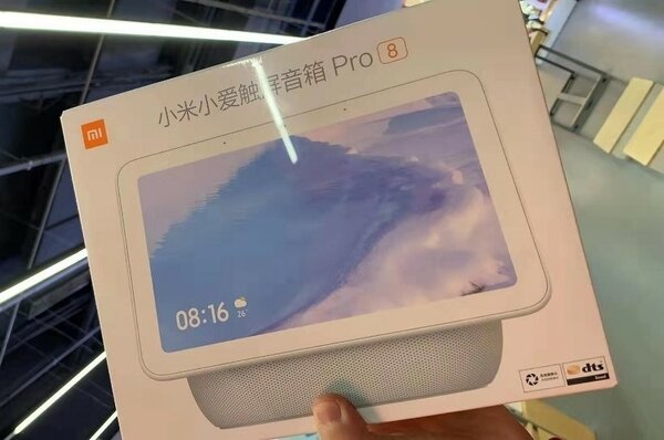 В сеть слили умный дисплей Xiaomi со встроенными Hi-Fi-динамиками