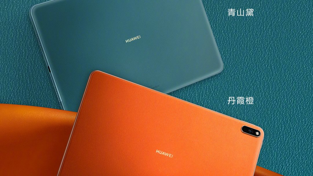 Huawei одела свой топовый планшет MatePad Pro в настоящую кожу