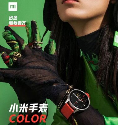 Xiaomi тайком анонсировала новые умные часы, все подробности 3 января