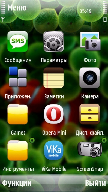 Тема iPhone OS(iOS1) для Symbian 9