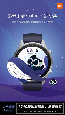 В Китае стартовали продажи умных часов Xiaomi Watch Color