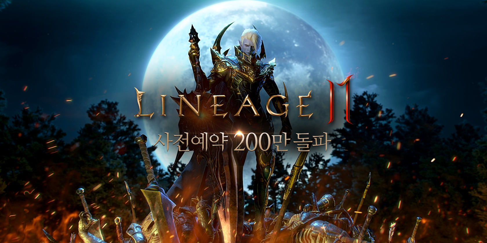 Мобильная MMORPG Lineage 2M получила крупное обновление