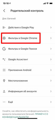 Как настроить Android для ребенка: 10 практических советов