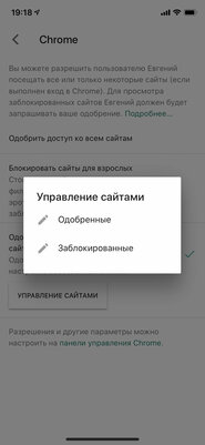 Как настроить Android для ребенка: 10 практических советов