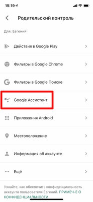 Как настроить Android для ребенка: 10 практических советов