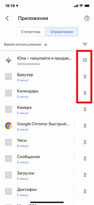 Как настроить Android для ребенка: 10 практических советов