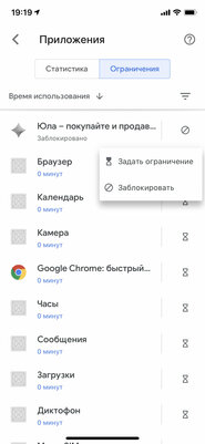 Как настроить Android для ребенка: 10 практических советов