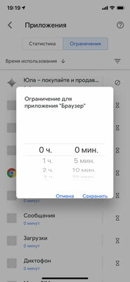 Как настроить Android для ребенка: 10 практических советов