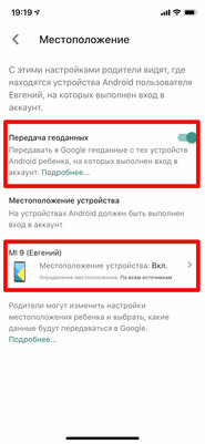 Как настроить Android для ребенка: 10 практических советов