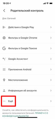 Как настроить Android для ребенка: 10 практических советов