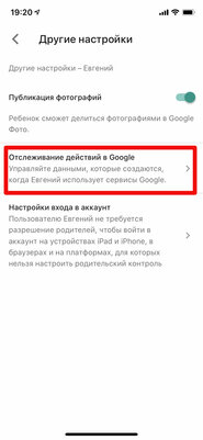 Как настроить Android для ребенка: 10 практических советов