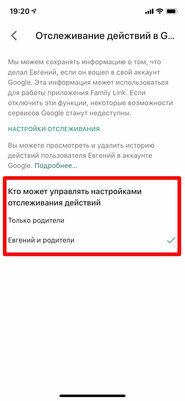 Как настроить Android для ребенка: 10 практических советов