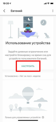 Как настроить Android для ребенка: 10 практических советов