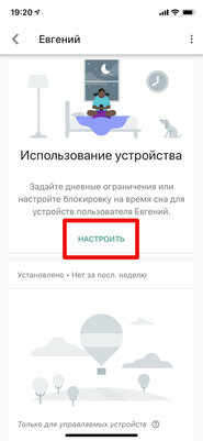 Как настроить Android для ребенка: 10 практических советов