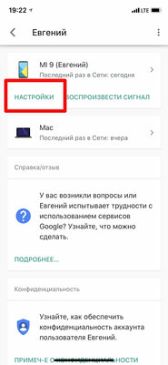 Как настроить Android для ребенка: 10 практических советов