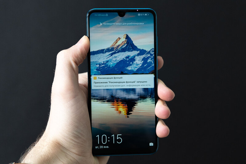 Обзор HONOR 20 Lite: комфорт на каждый день