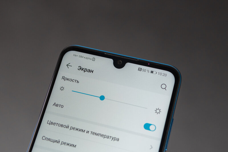 Обзор HONOR 20 Lite: комфорт на каждый день