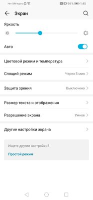 Обзор HONOR 20 Lite: комфорт на каждый день