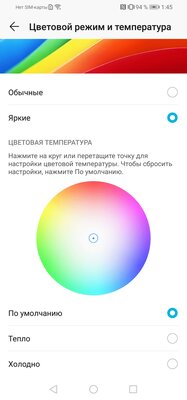 Обзор HONOR 20 Lite: комфорт на каждый день