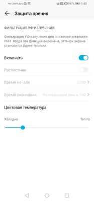 Обзор HONOR 20 Lite: комфорт на каждый день
