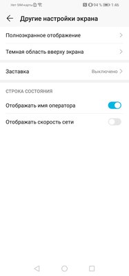 Обзор HONOR 20 Lite: комфорт на каждый день