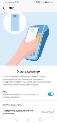 Обзор HONOR 20 Lite: комфорт на каждый день