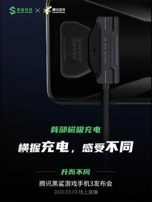 Xiaomi тестирует магнитную зарядку на 65 Вт для нового игрового смартфона