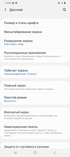 Обзор Samsung Galaxy S20 Ultra: телескоп, который помещается в карман